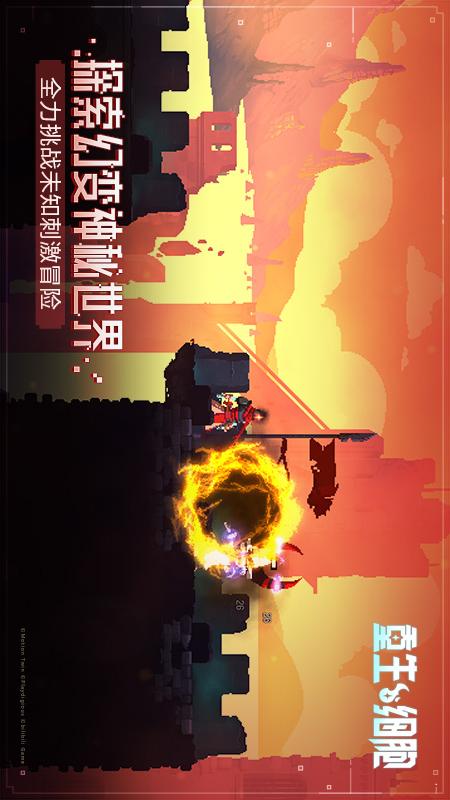 重生细胞3