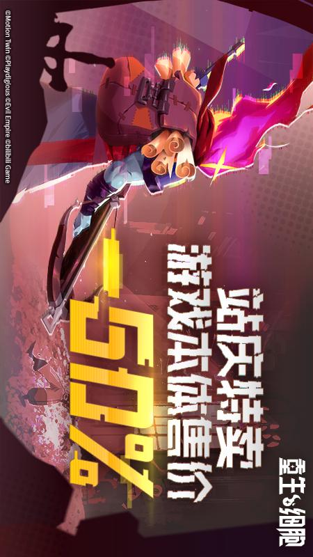 重生细胞5