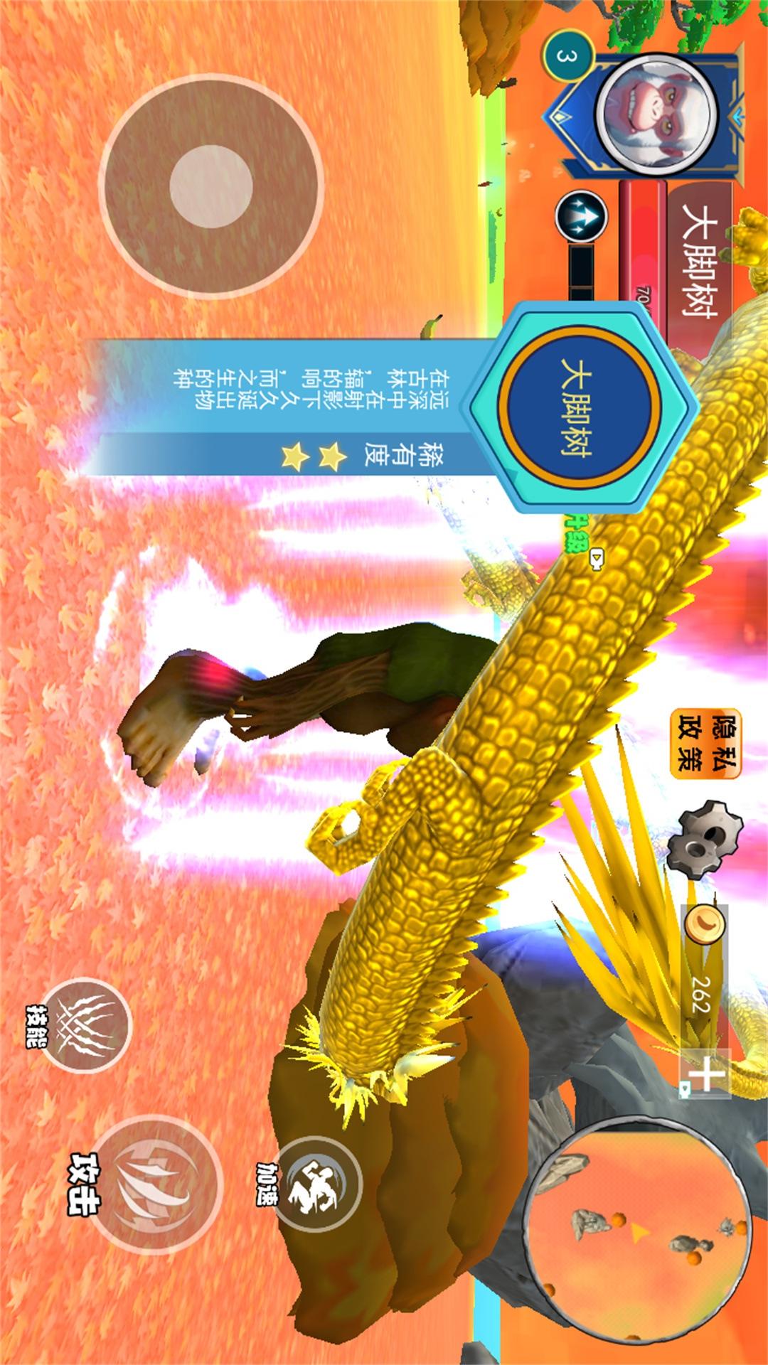 AI山海经进化4