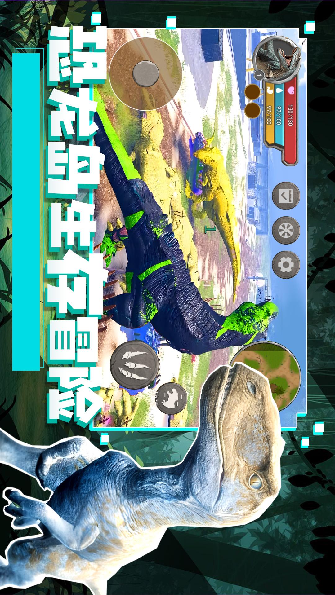 恐龙岛生存冒险2