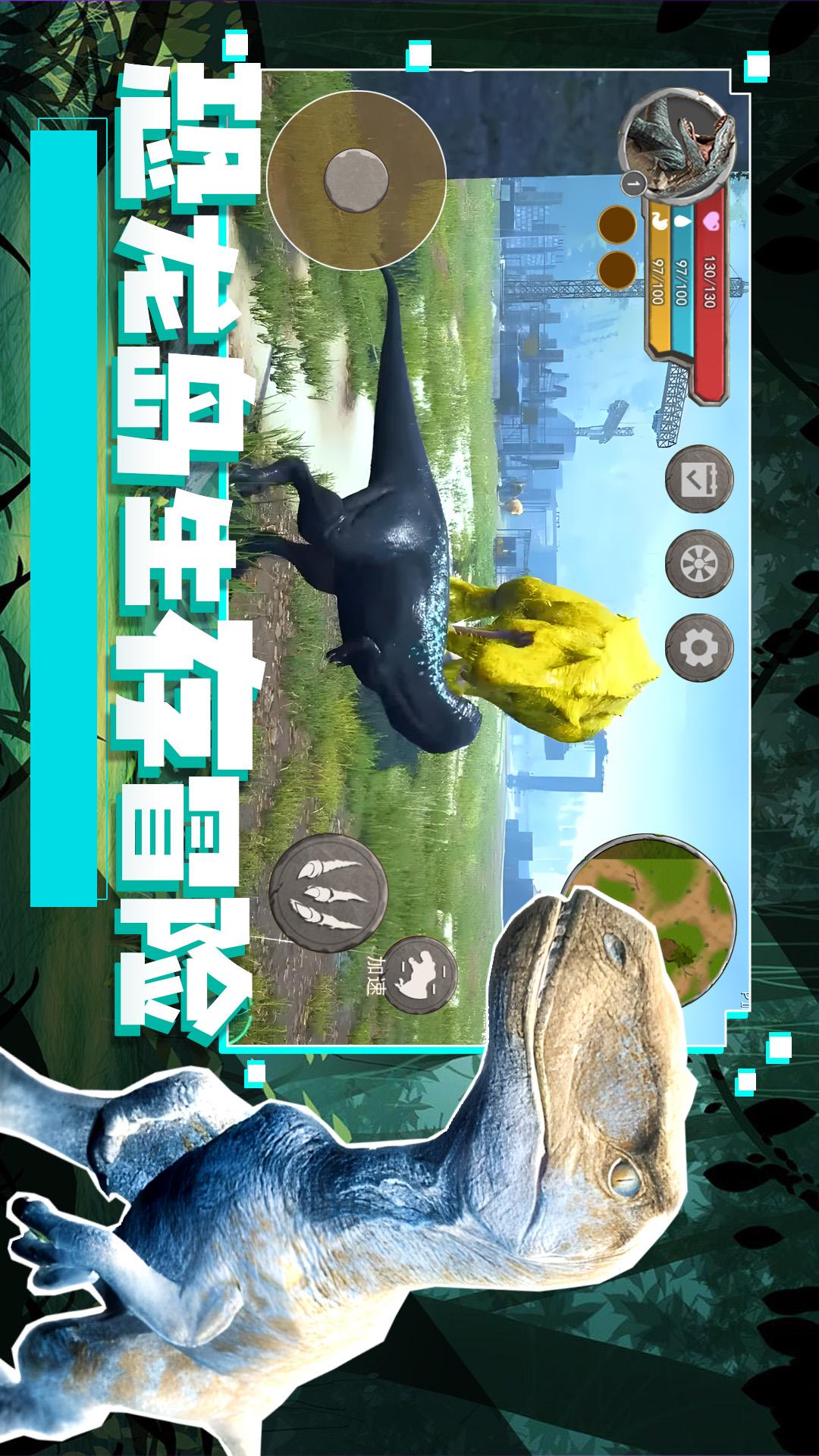 恐龙岛生存冒险5