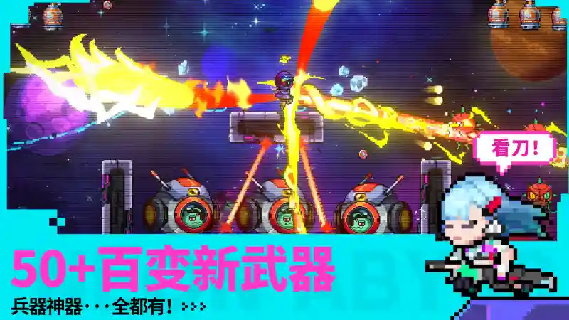 霓虹深渊：无限2