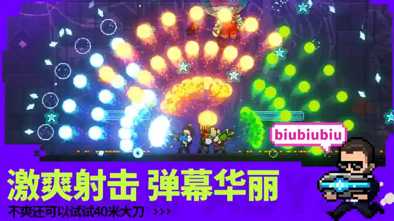 霓虹深渊：无限5