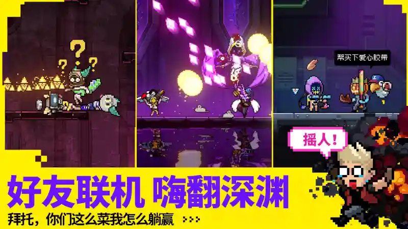 霓虹深渊：无限1