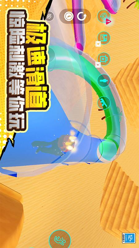 毁灭对决3