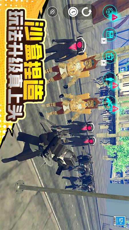 毁灭对决4