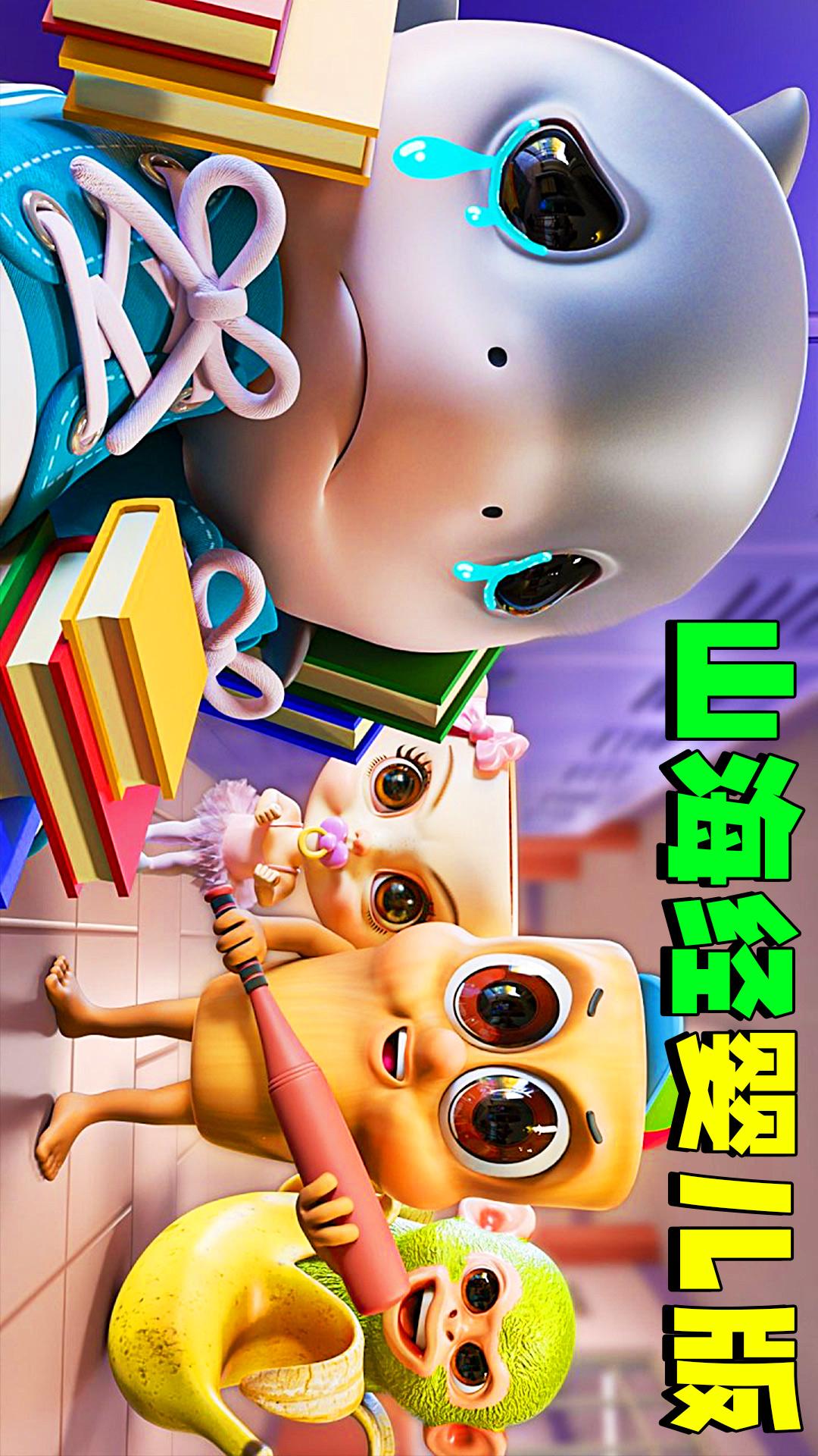 黄金山海经4