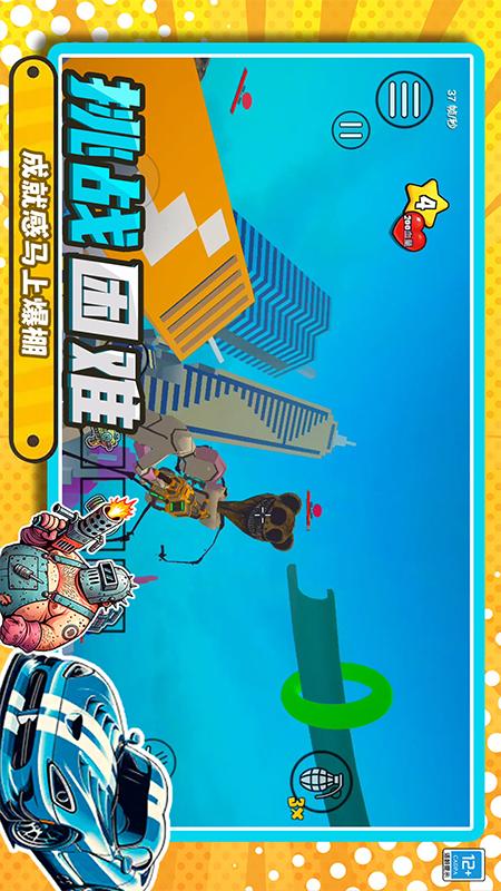 沙盒冒险乐园4