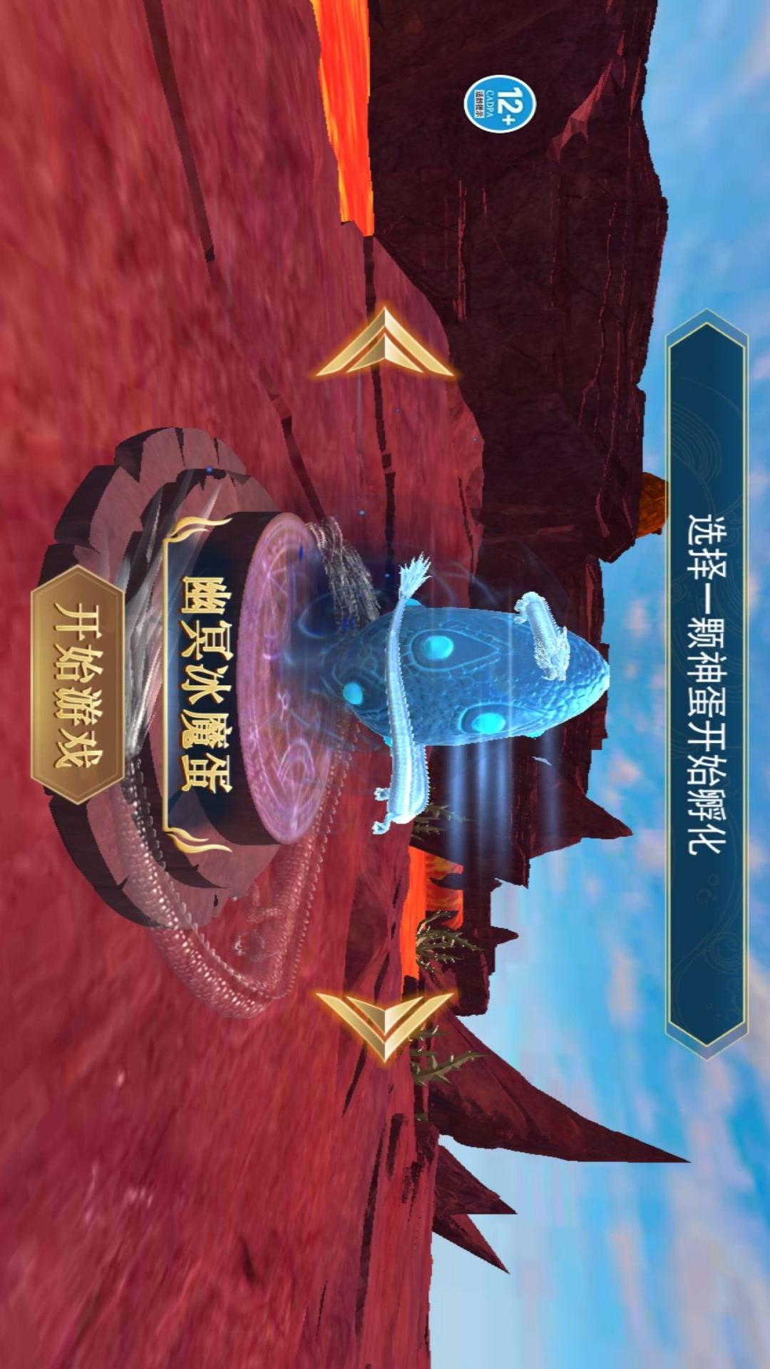 方舟吞噬进化1