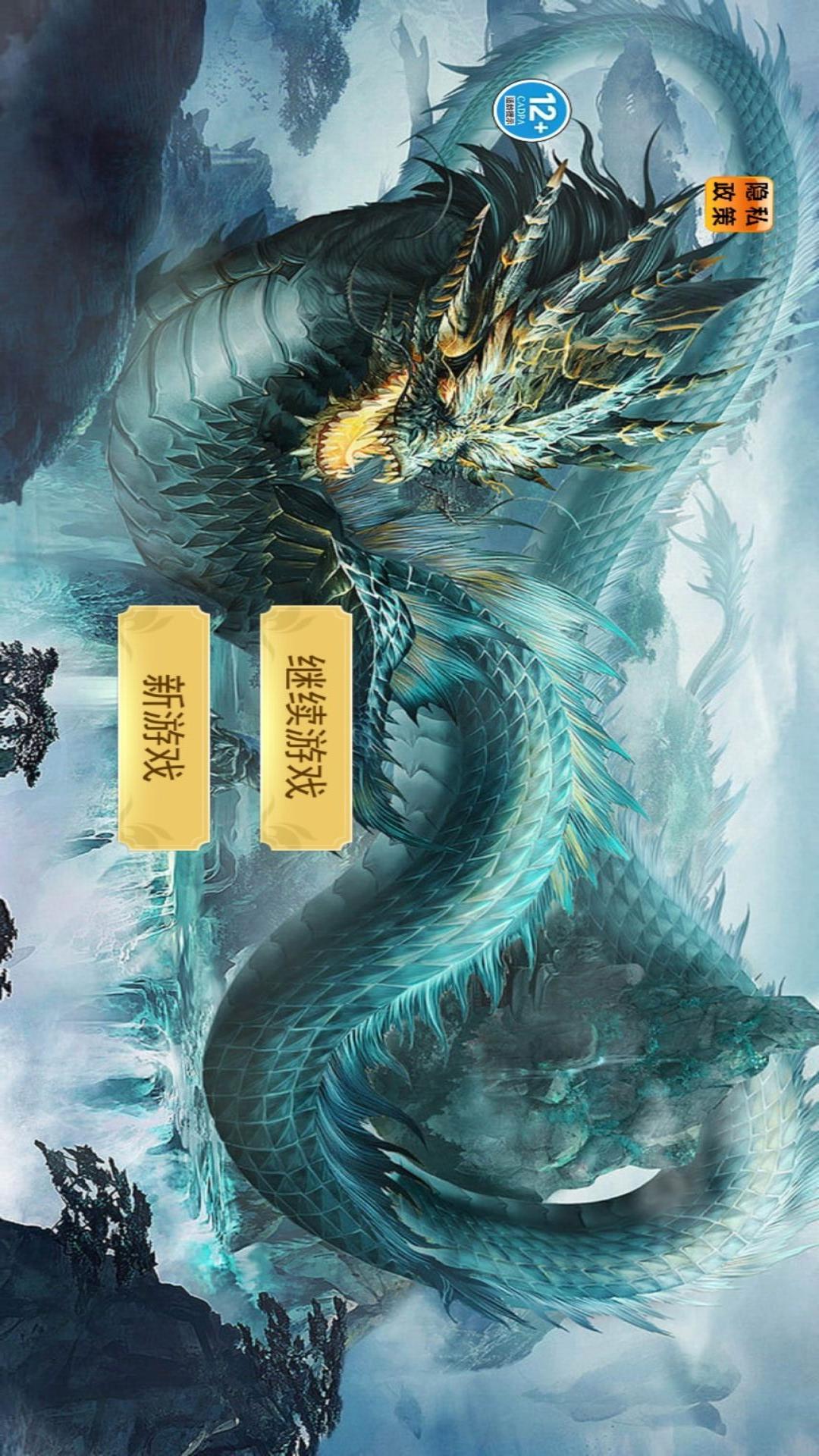 方舟吞噬进化4