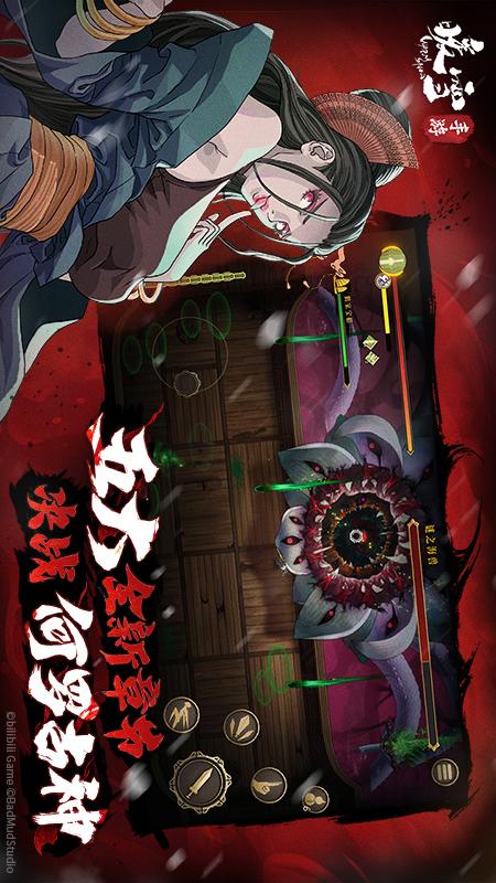 暖雪1