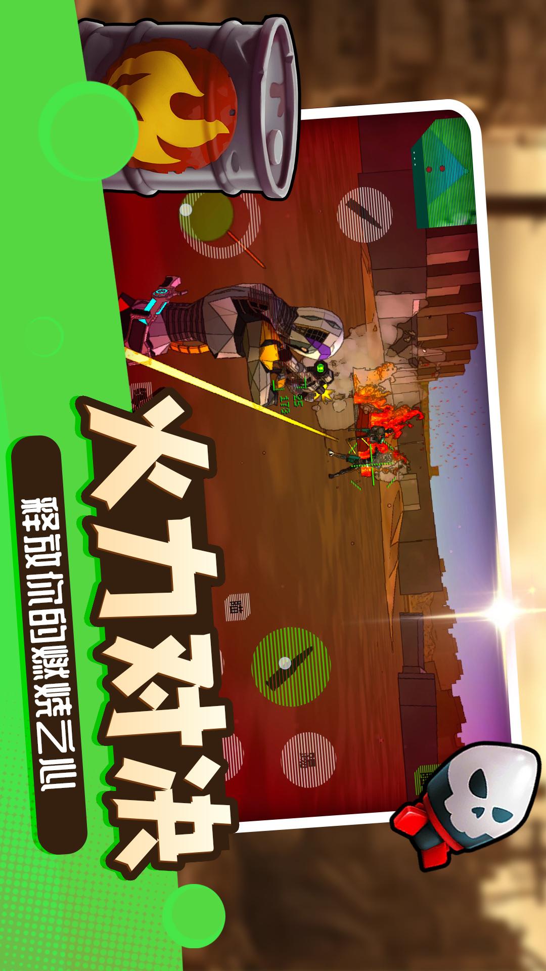 机甲觉醒2