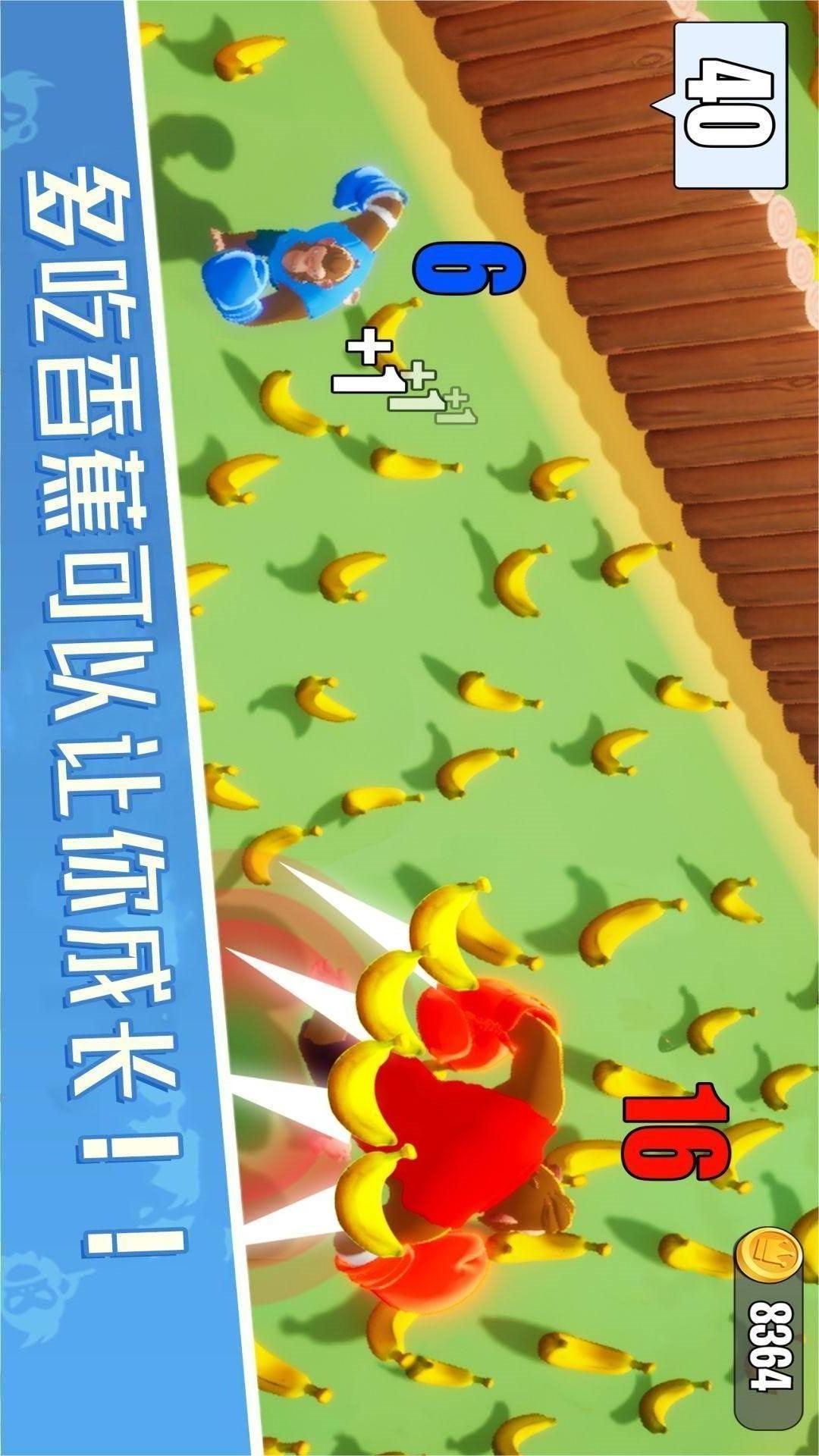 合成进化大冒险2