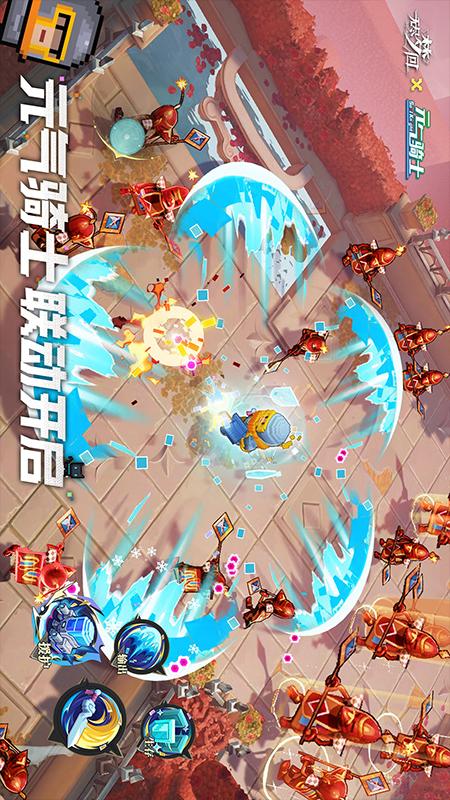 无尽梦回3