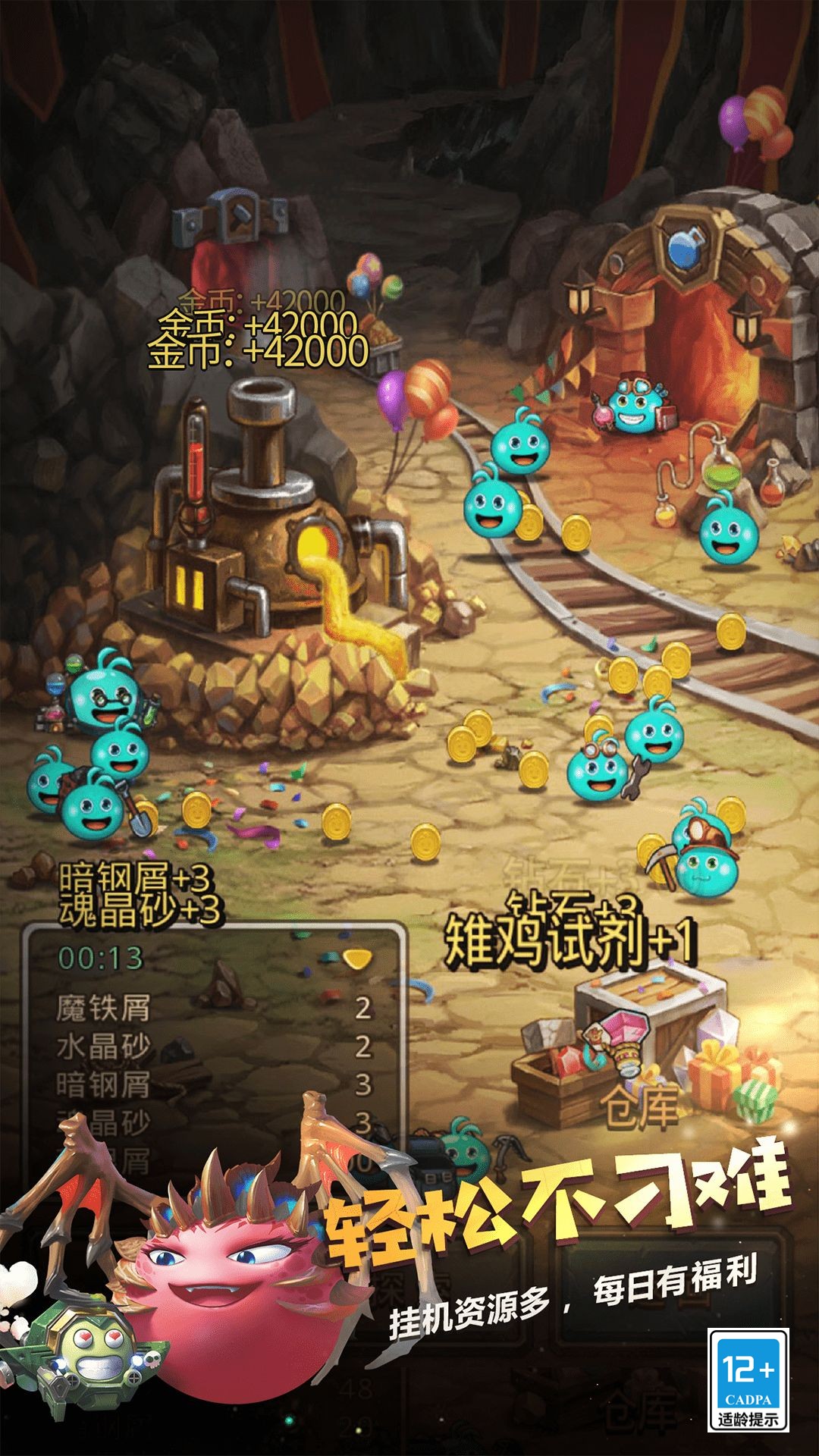 不思议迷宫2