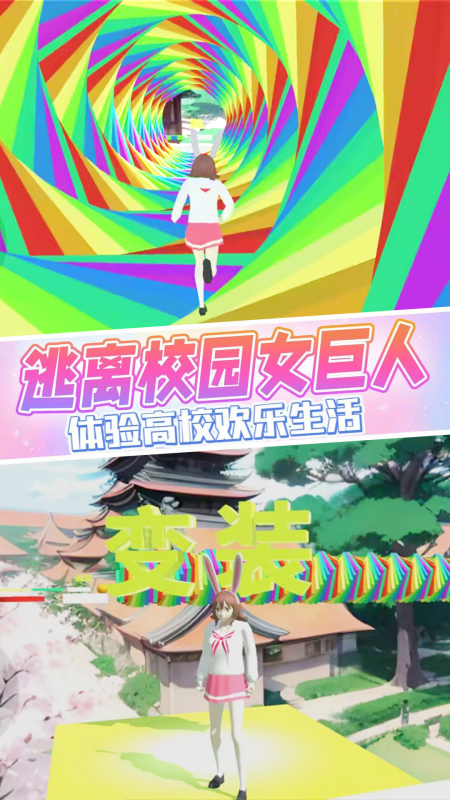 虐心跑酷1