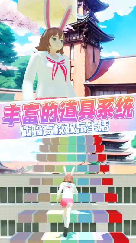 虐心跑酷3