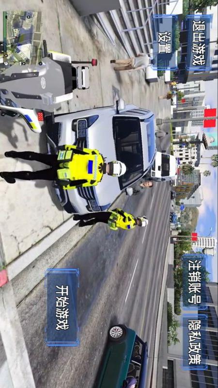 全民检查官3