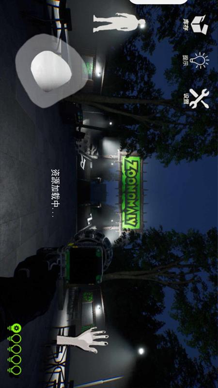 畸形园区1