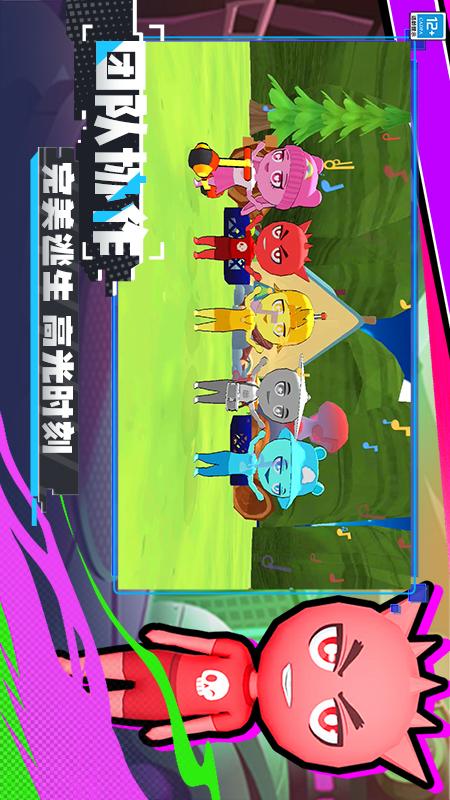 冒名顶替者：乱斗2