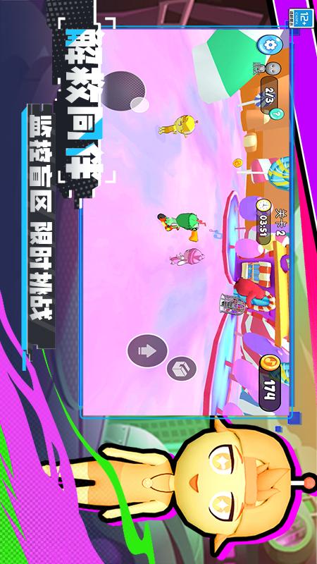 冒名顶替者：乱斗1