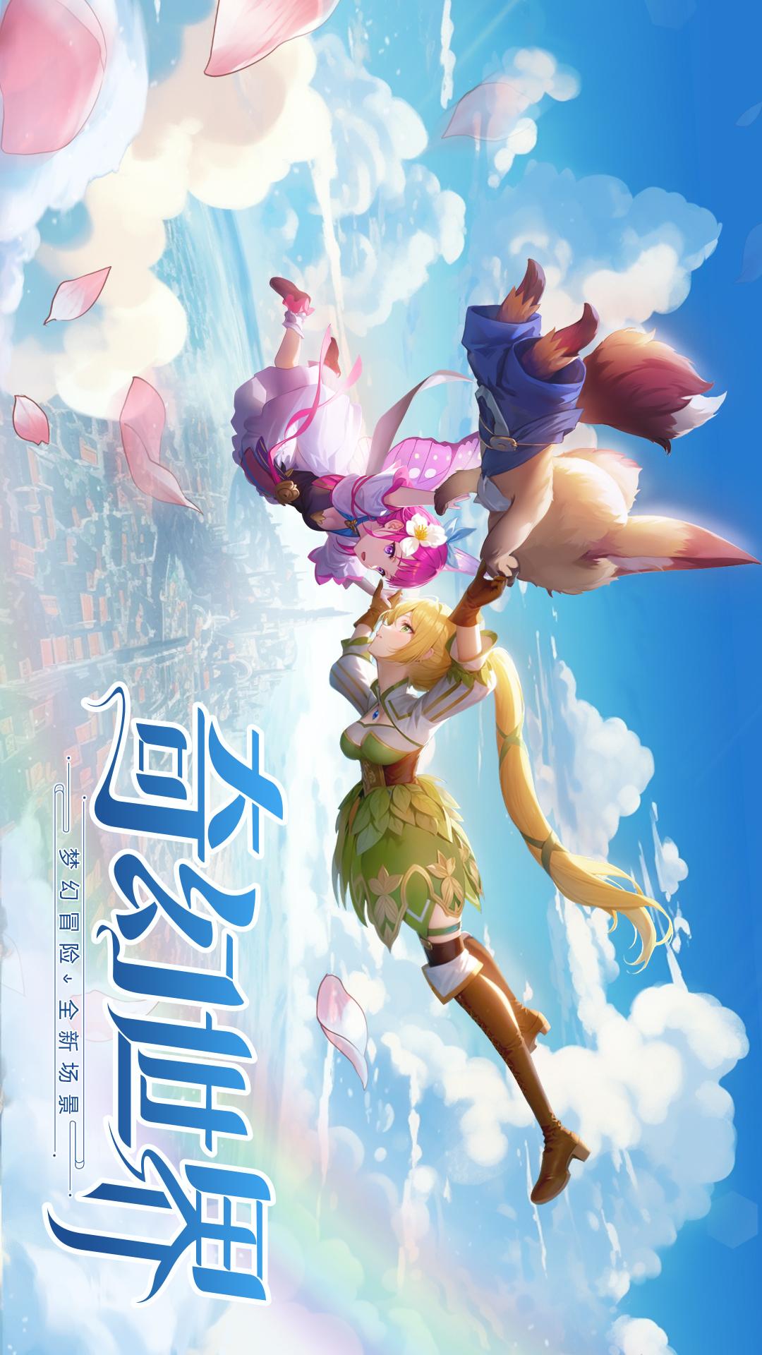 文明与众神5