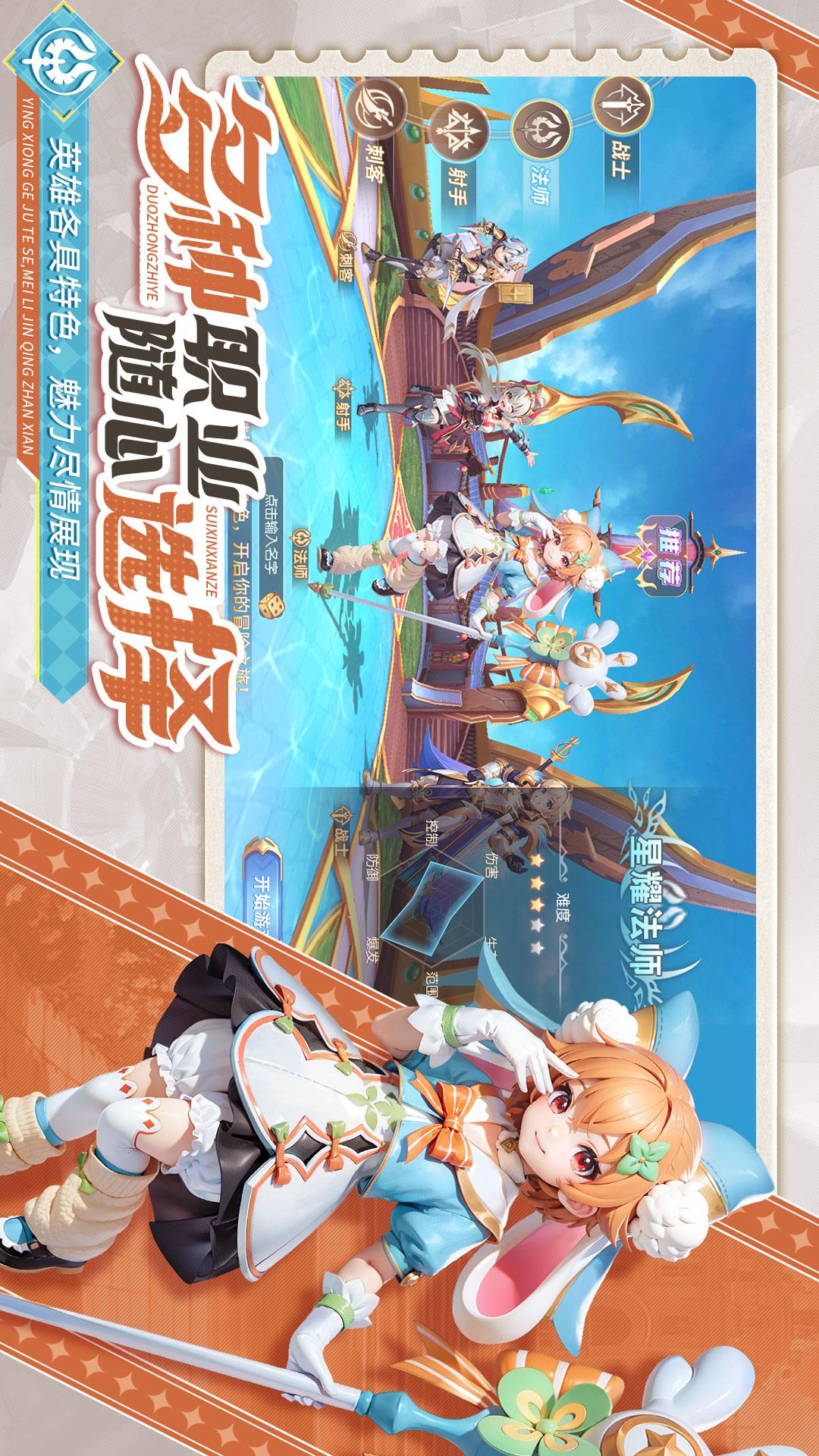 文明与众神4