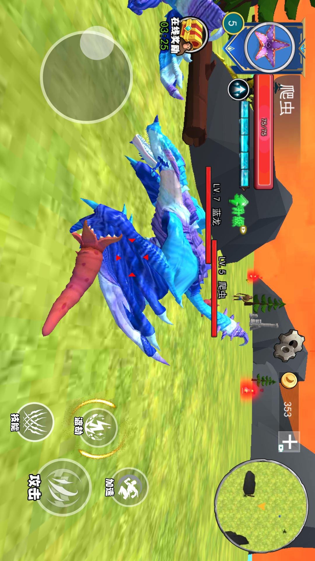 山海神兽进化3