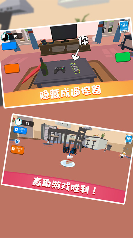 狂野男孩子2