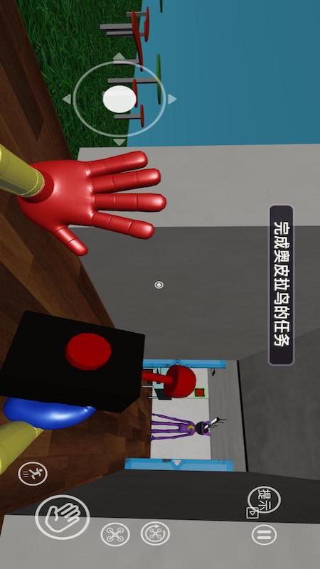 波比的玩具屋2