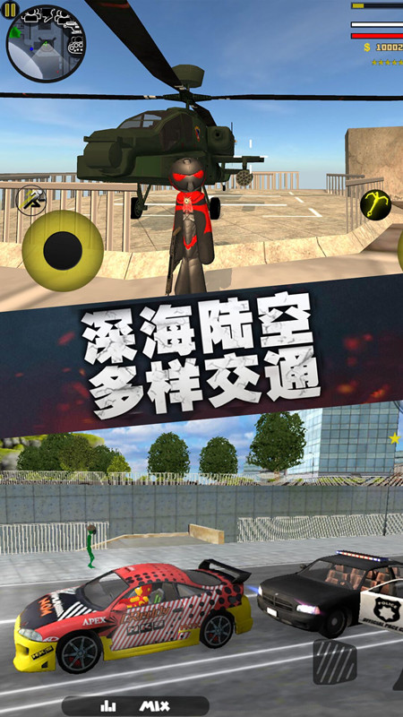 火柴人突击绳索英雄1