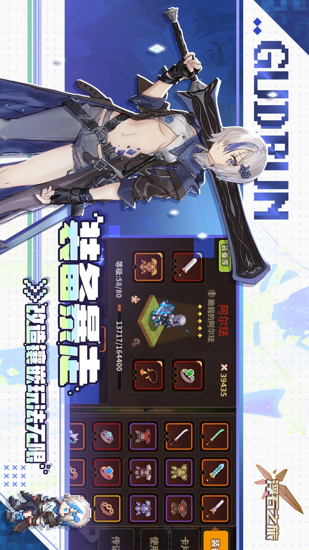 浮石之旅1