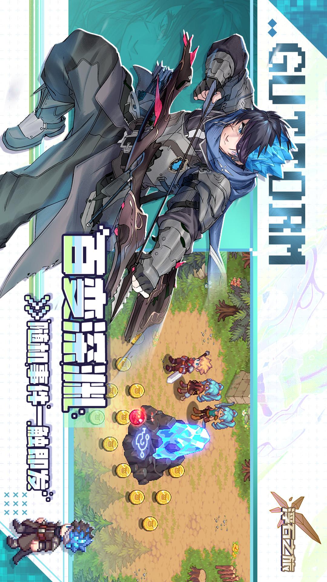 浮石之旅2