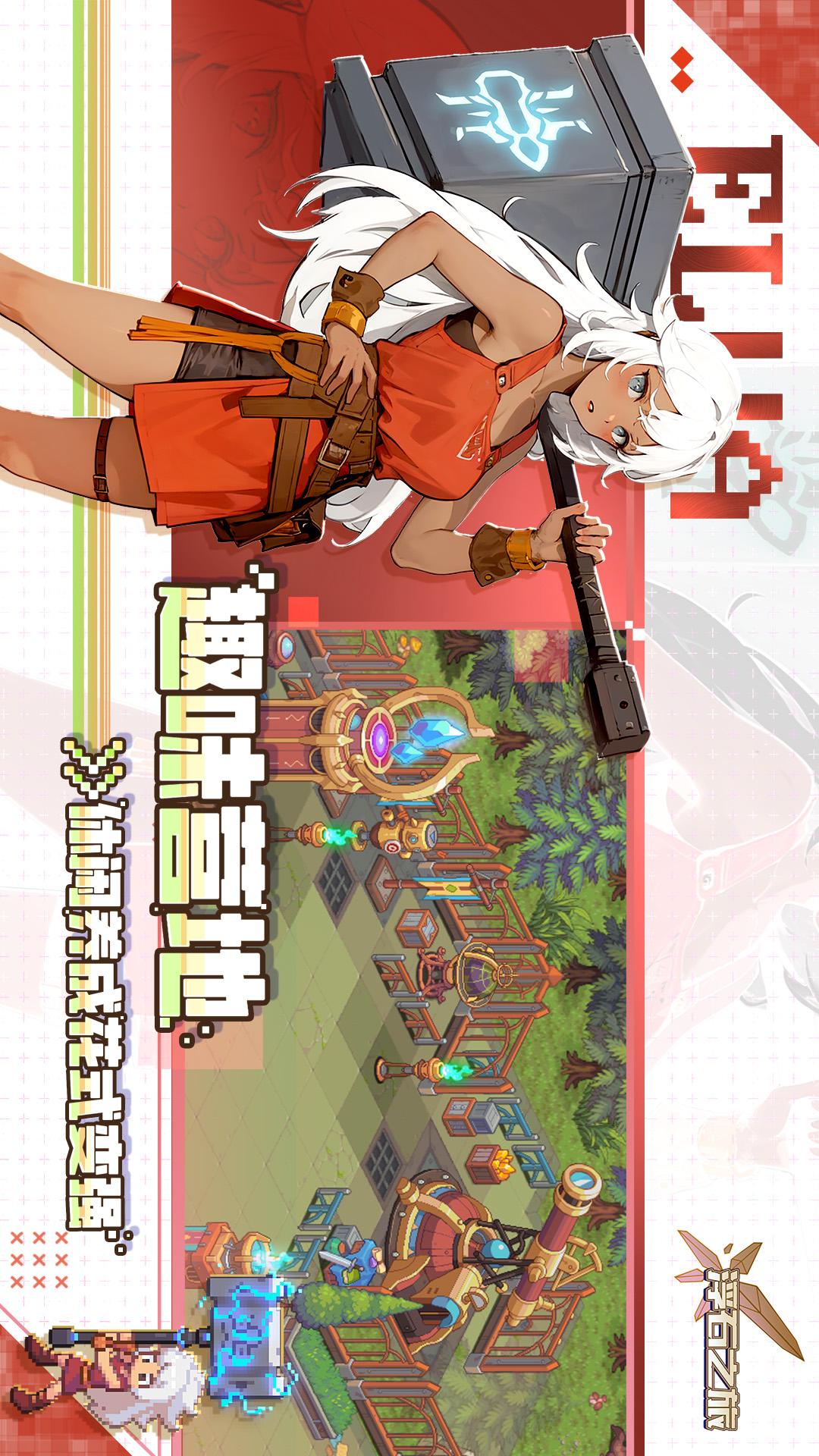 浮石之旅4
