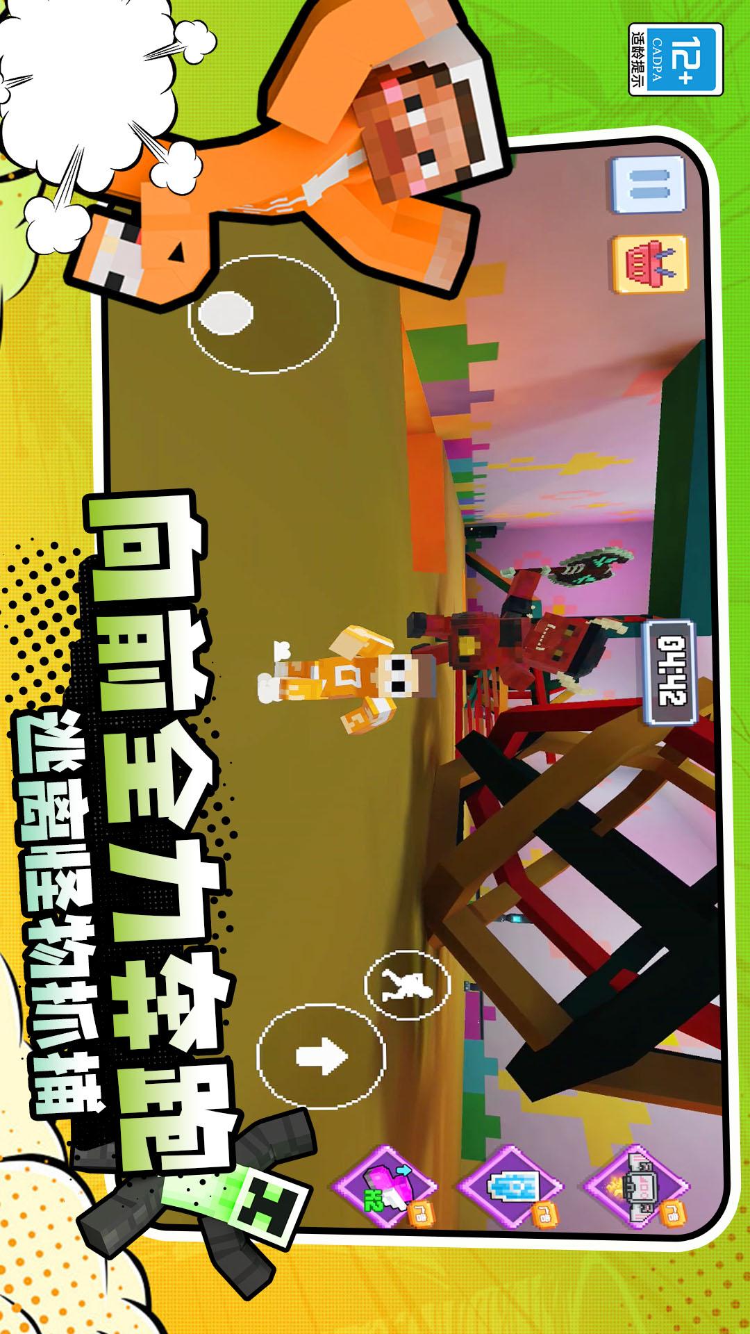 逃离恐怖岛2