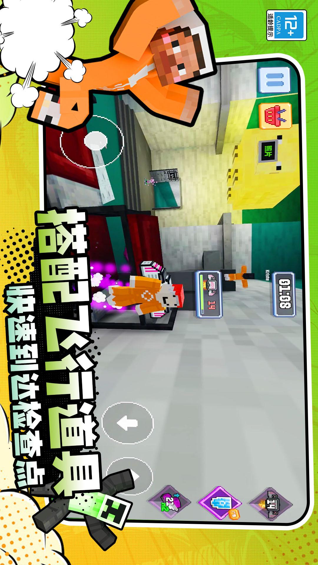 逃离恐怖岛1