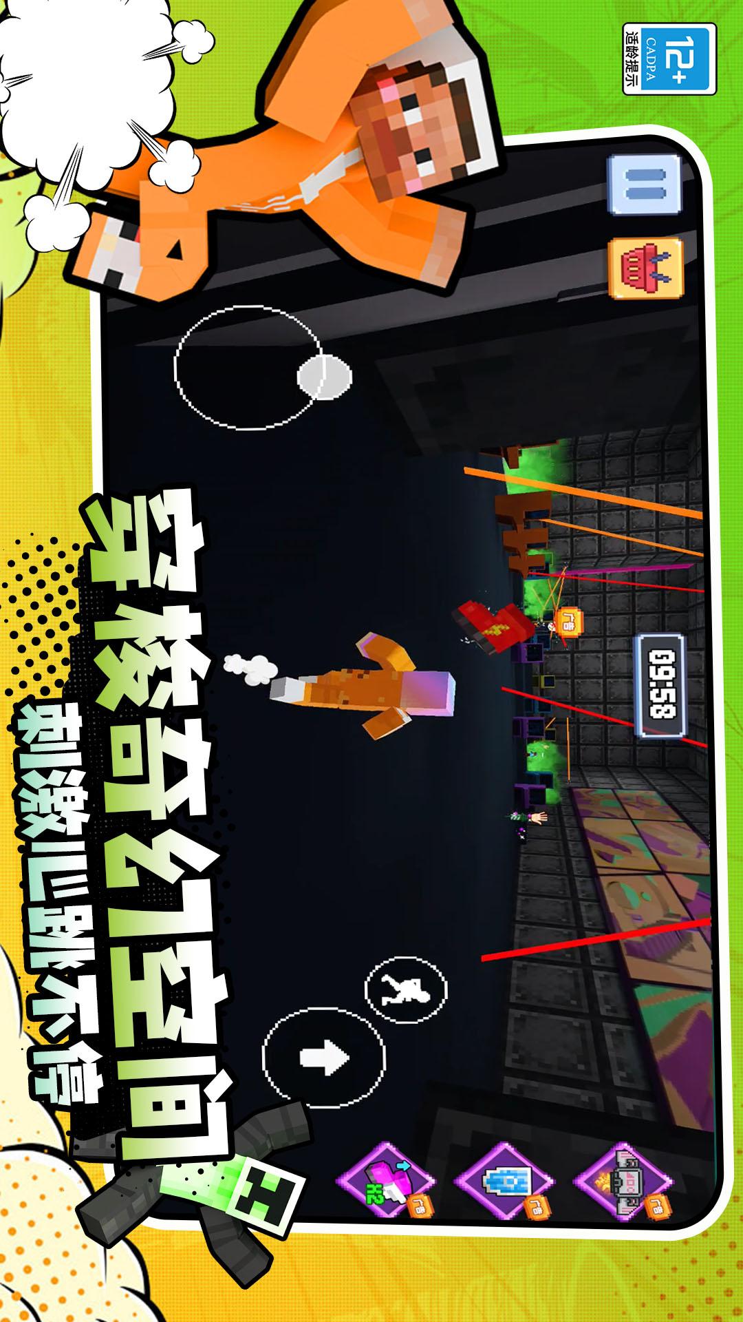 逃离恐怖岛4