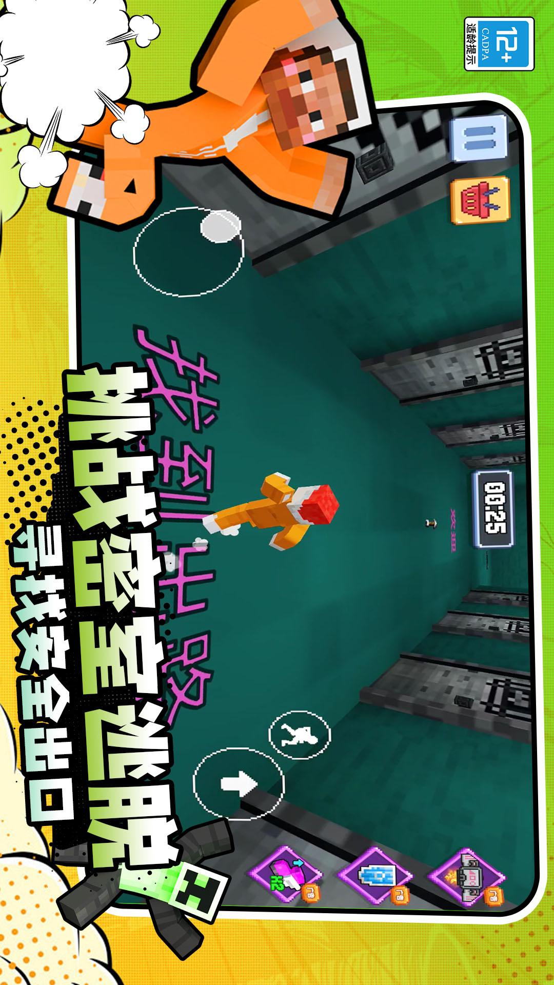 逃离恐怖岛5