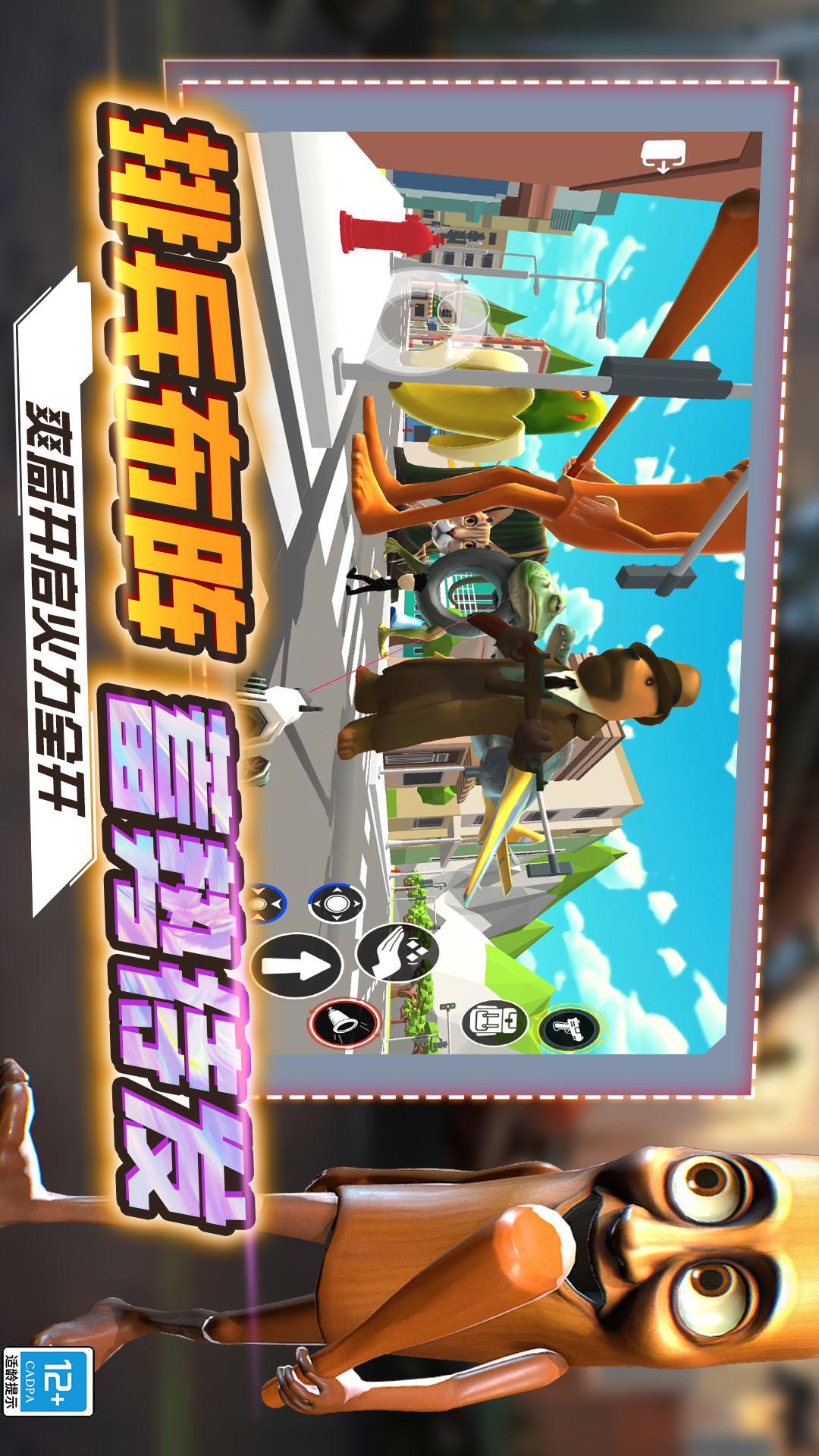 沙盒模拟器战争4