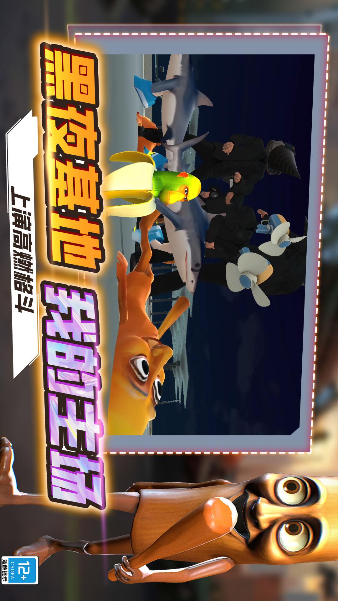 沙盒模拟器战争3
