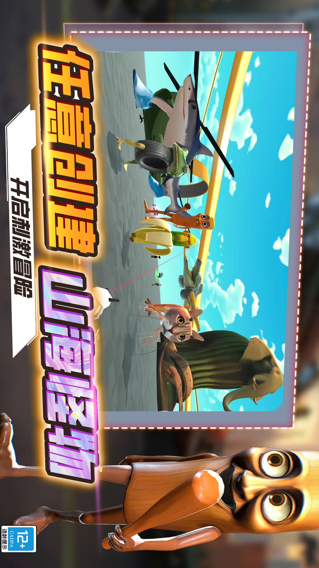 沙盒模拟器战争5