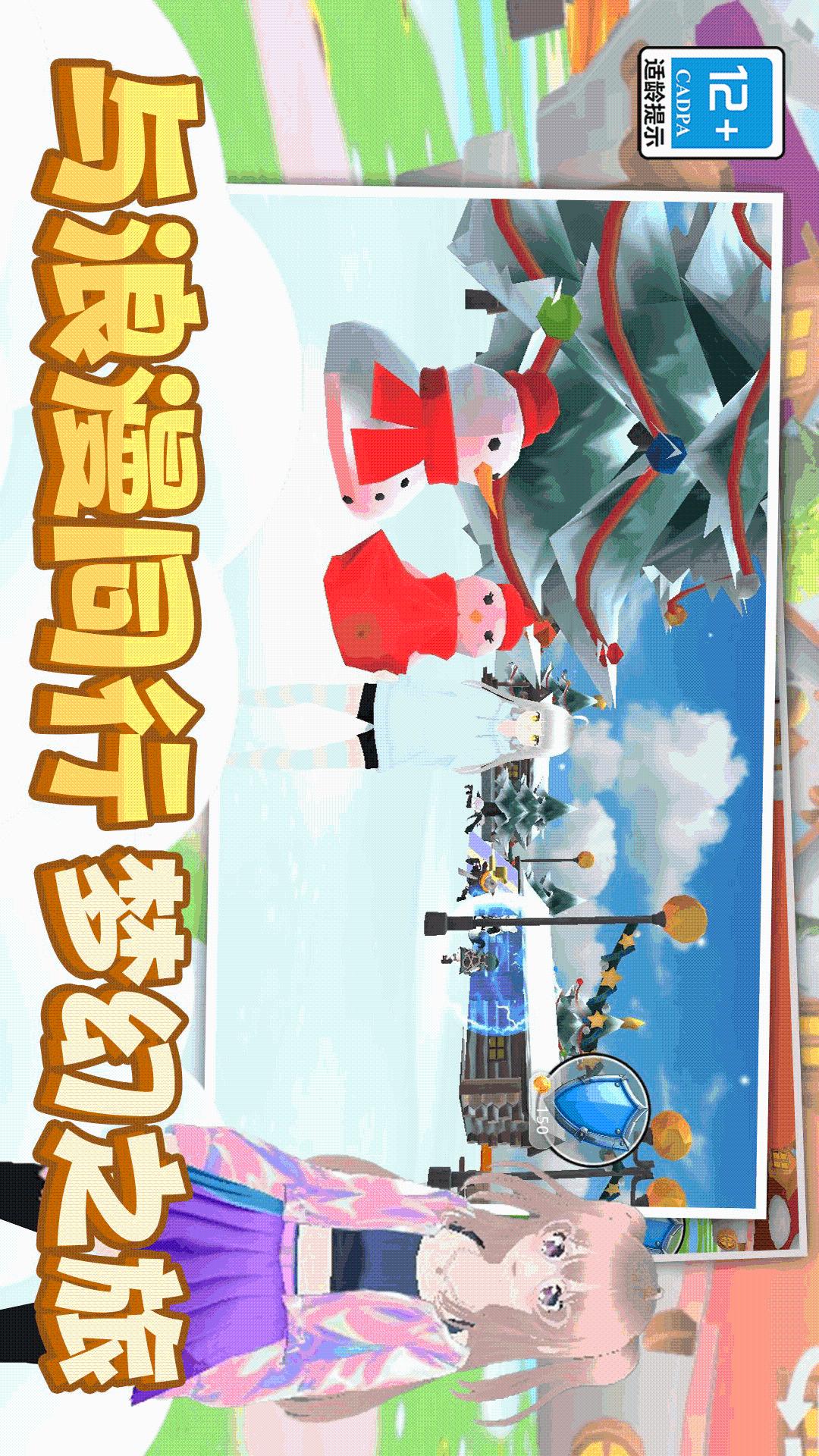 小姐姐别跑1