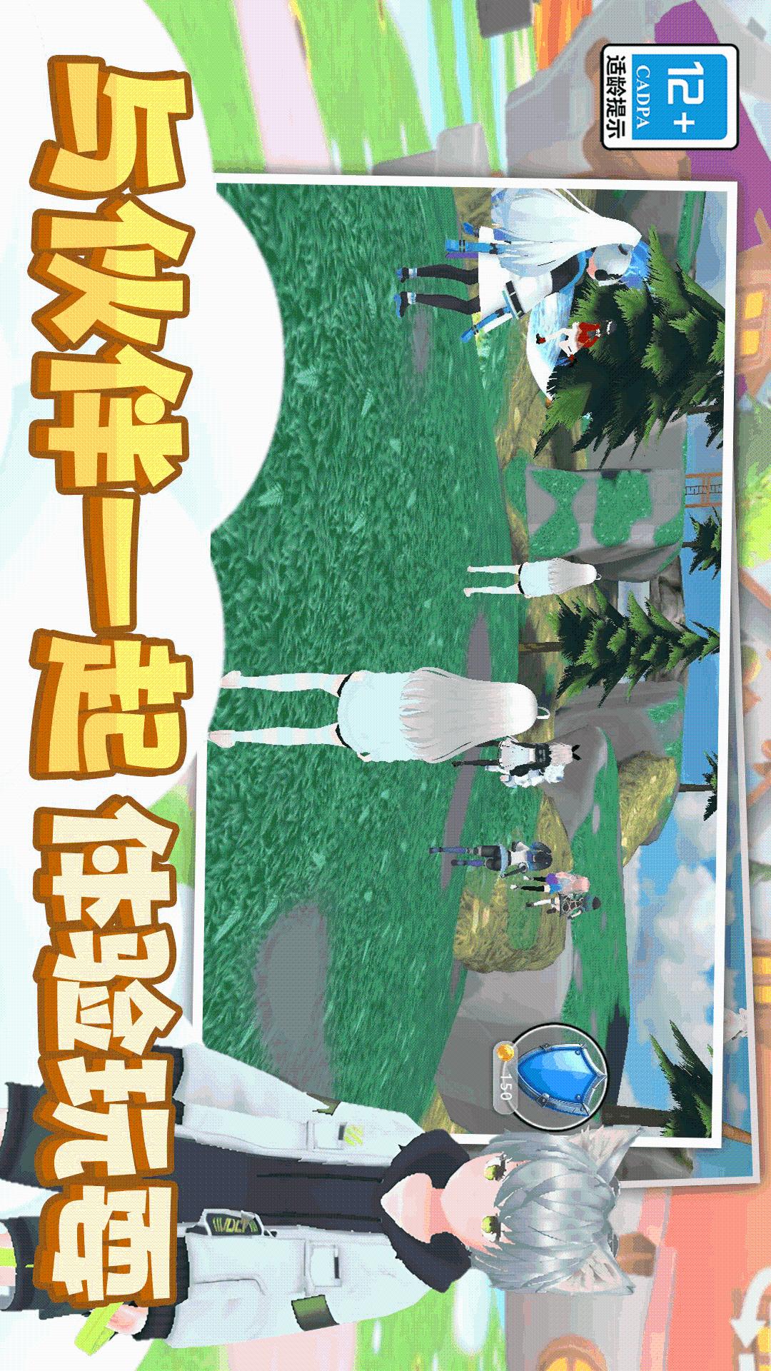 小姐姐别跑2