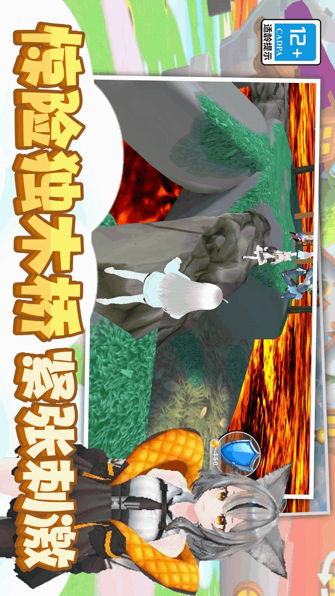 小姐姐别跑3