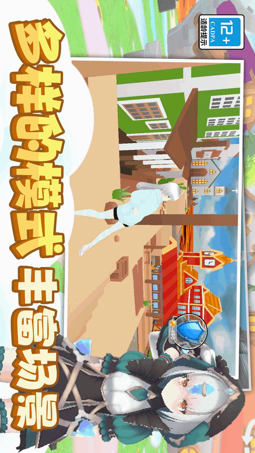 小姐姐别跑4