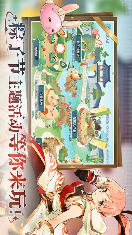 仙境传说：爱如初见1
