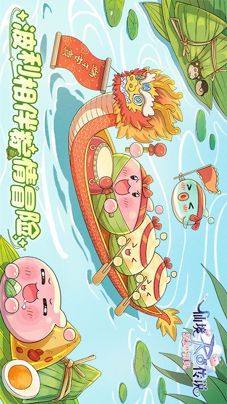 仙境传说：爱如初见5