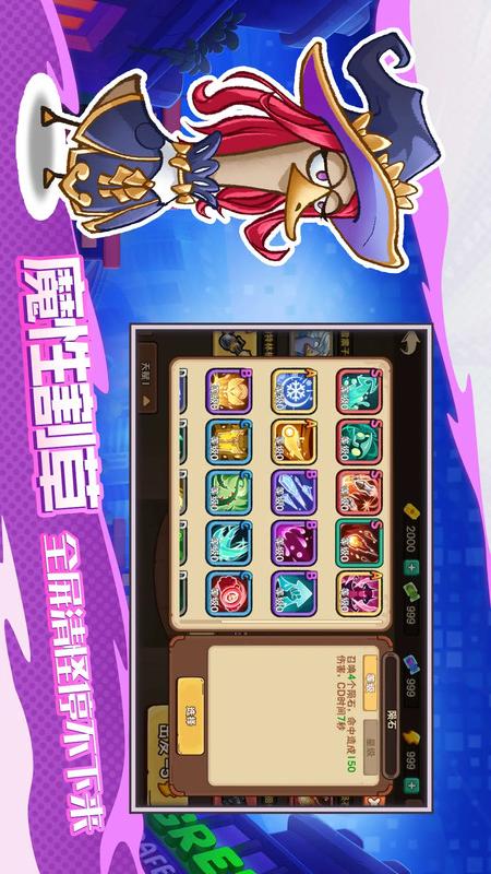 机能英雄1