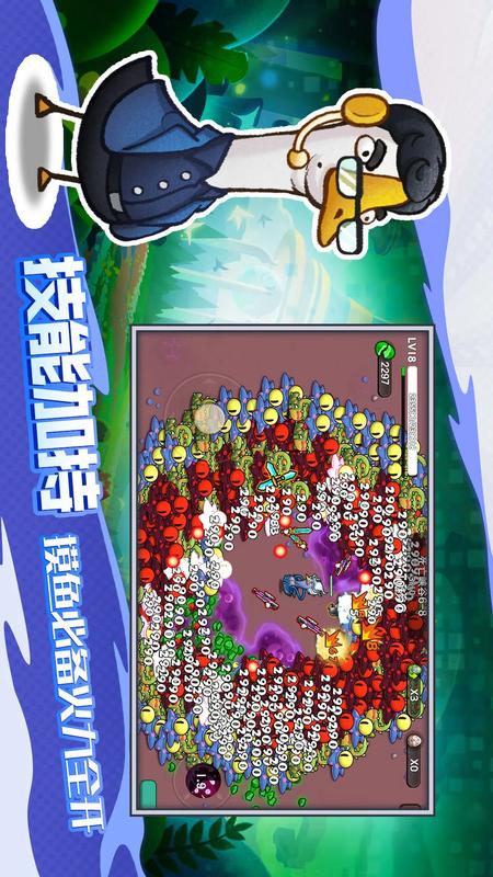 机能英雄2