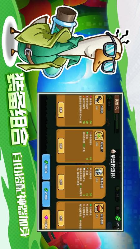 机能英雄3